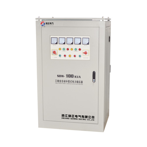 單三相全自動補償電力穩壓器