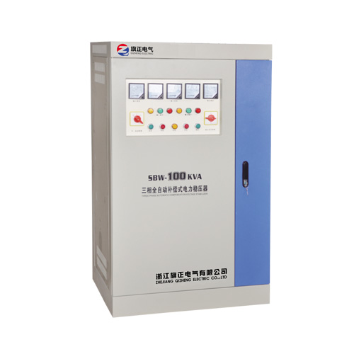 單三相全自動補償電力穩壓器