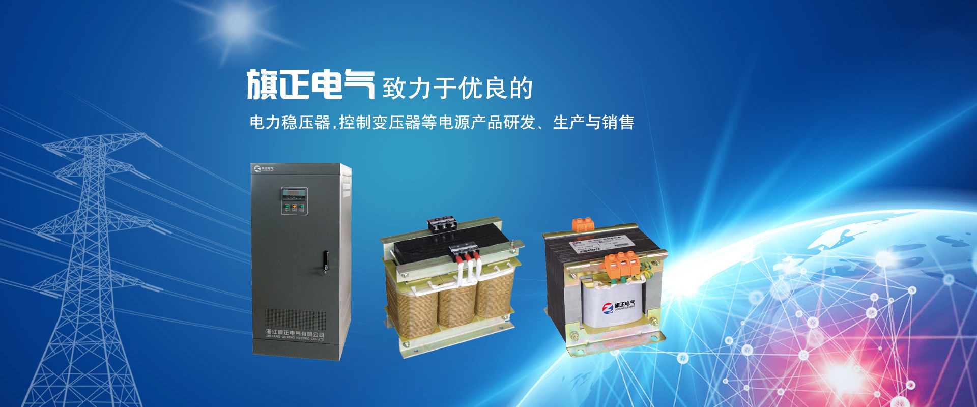榴莲视频黄片下载_榴莲视频黄色污版_榴莲视频官方下载 - 浙江榴莲直播APP下载電氣有限公司