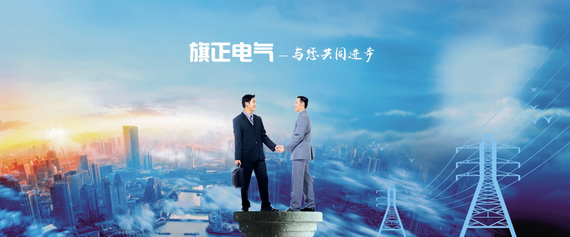 榴莲视频黄片下载_榴莲视频黄色污版_榴莲视频官方下载 - 浙江榴莲直播APP下载電氣有限公司