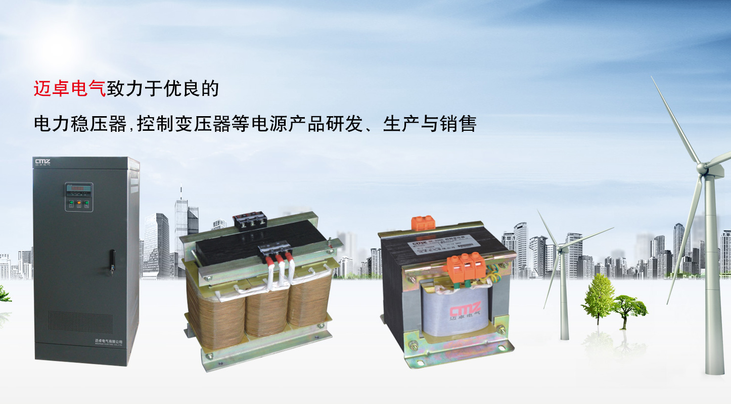 榴莲视频黄片下载_榴莲视频黄色污版_榴莲视频官方下载 - 浙江榴莲直播APP下载電氣有限公司
